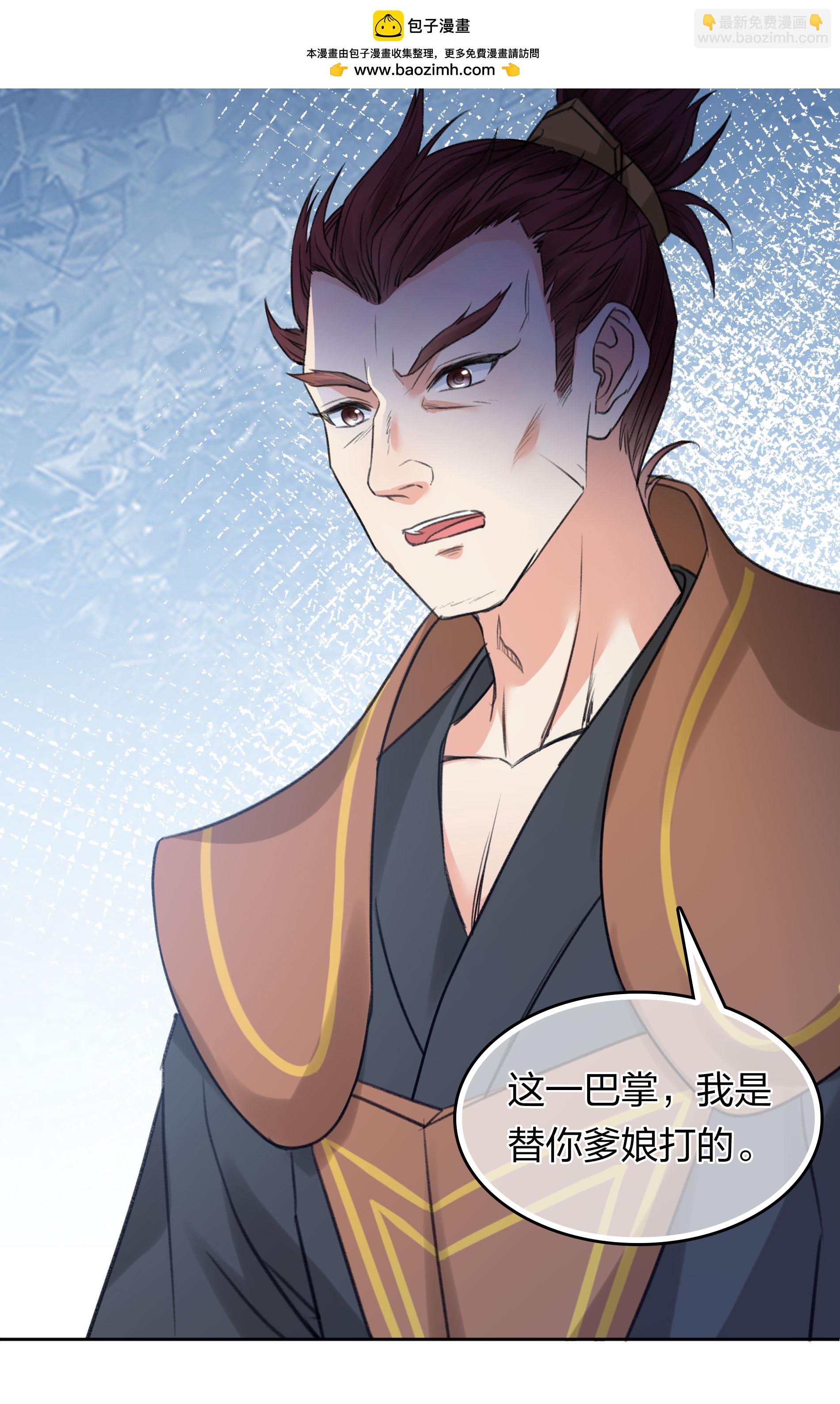 第197话 无力-第221话