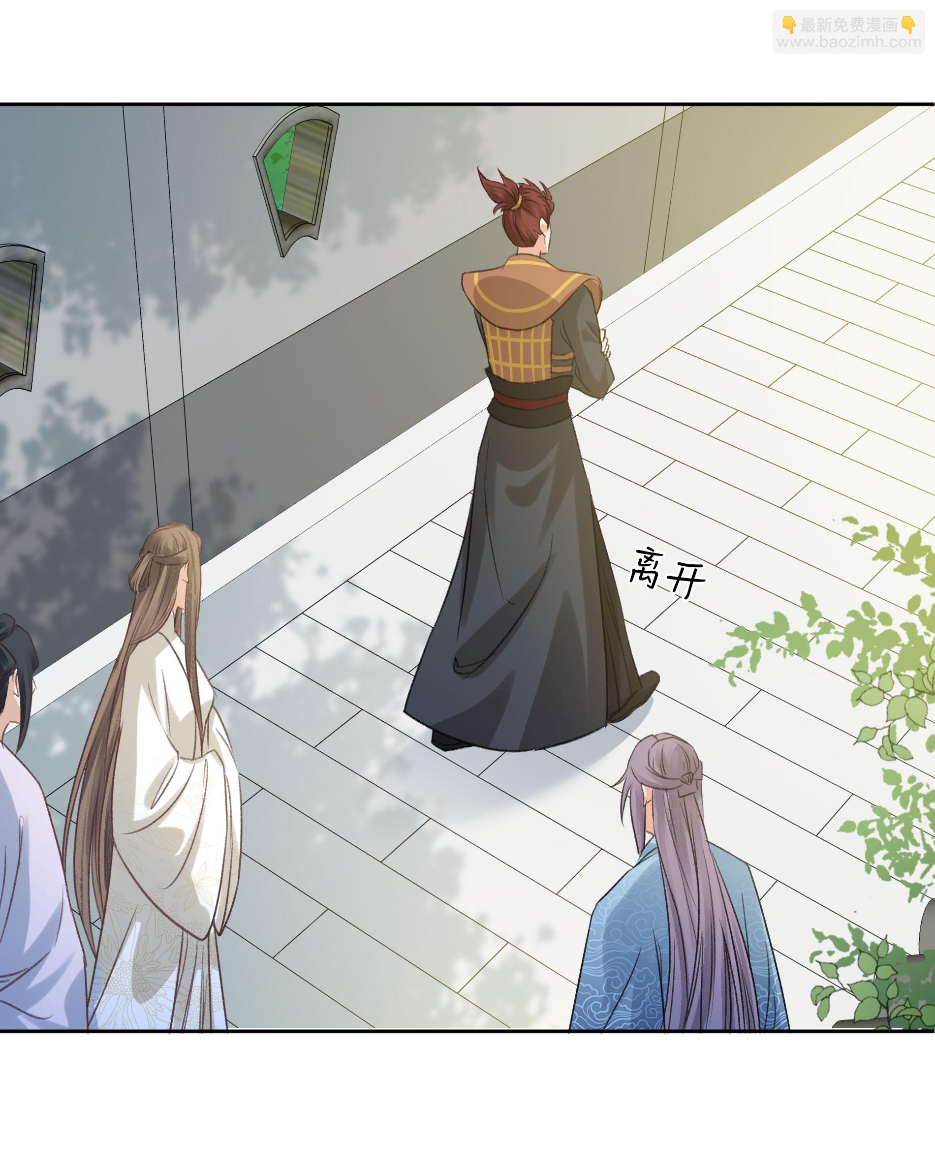 第197话 无力-第221话