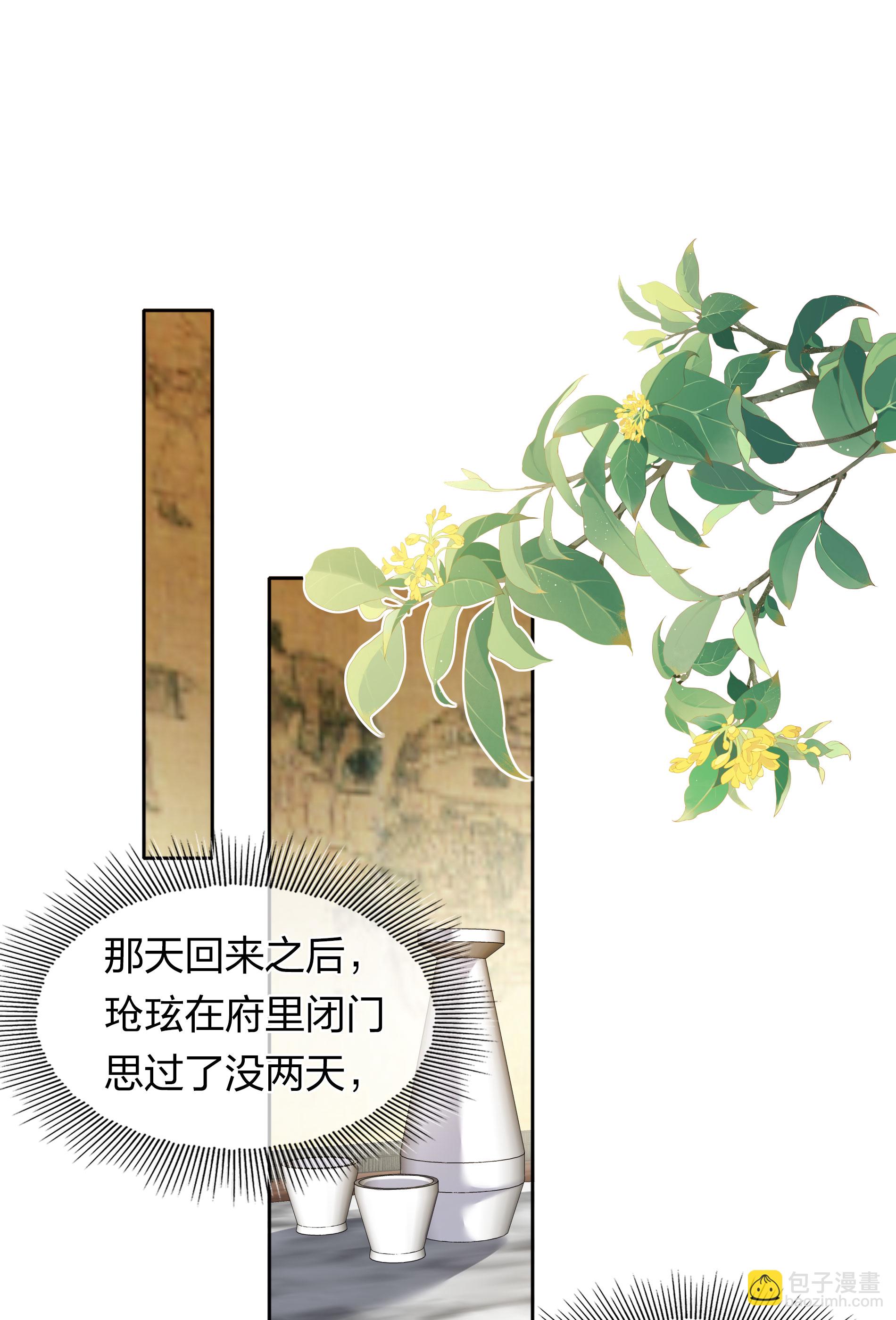 第197话 无力-第221话