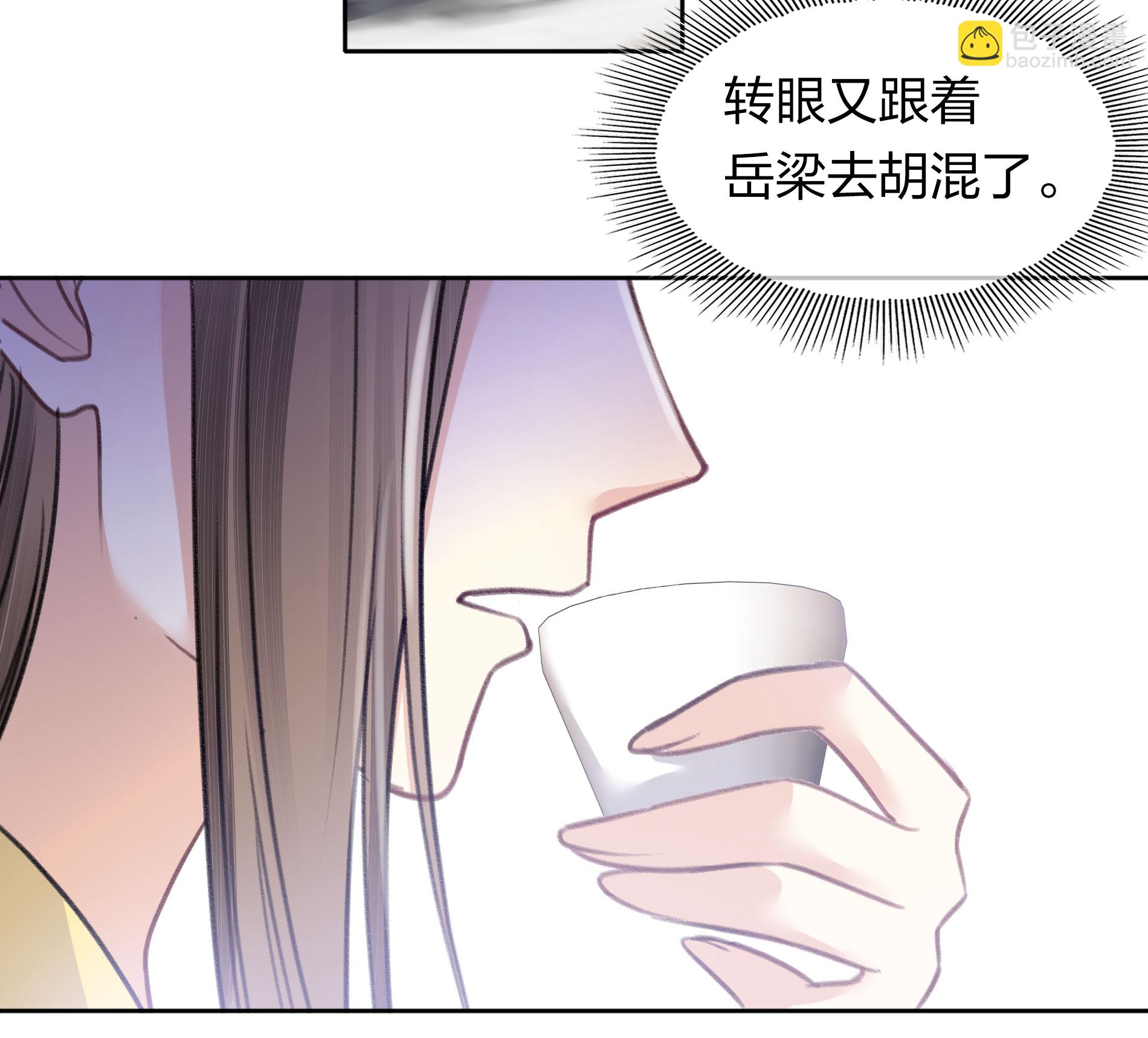 第197话 无力-第221话