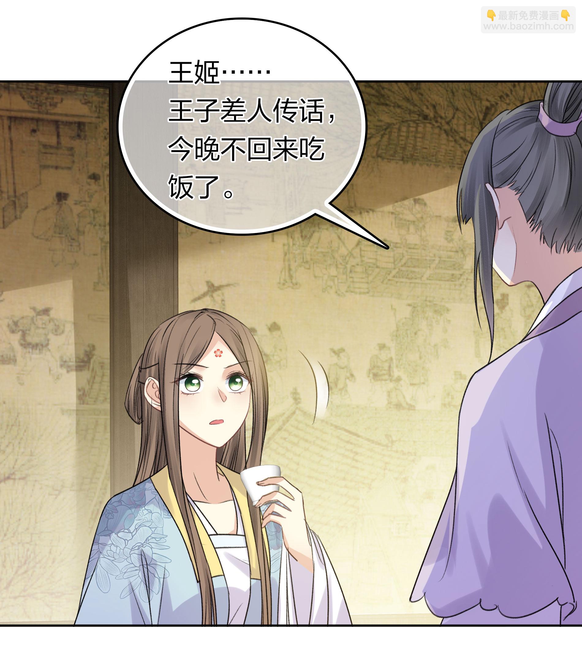 第197话 无力-第221话