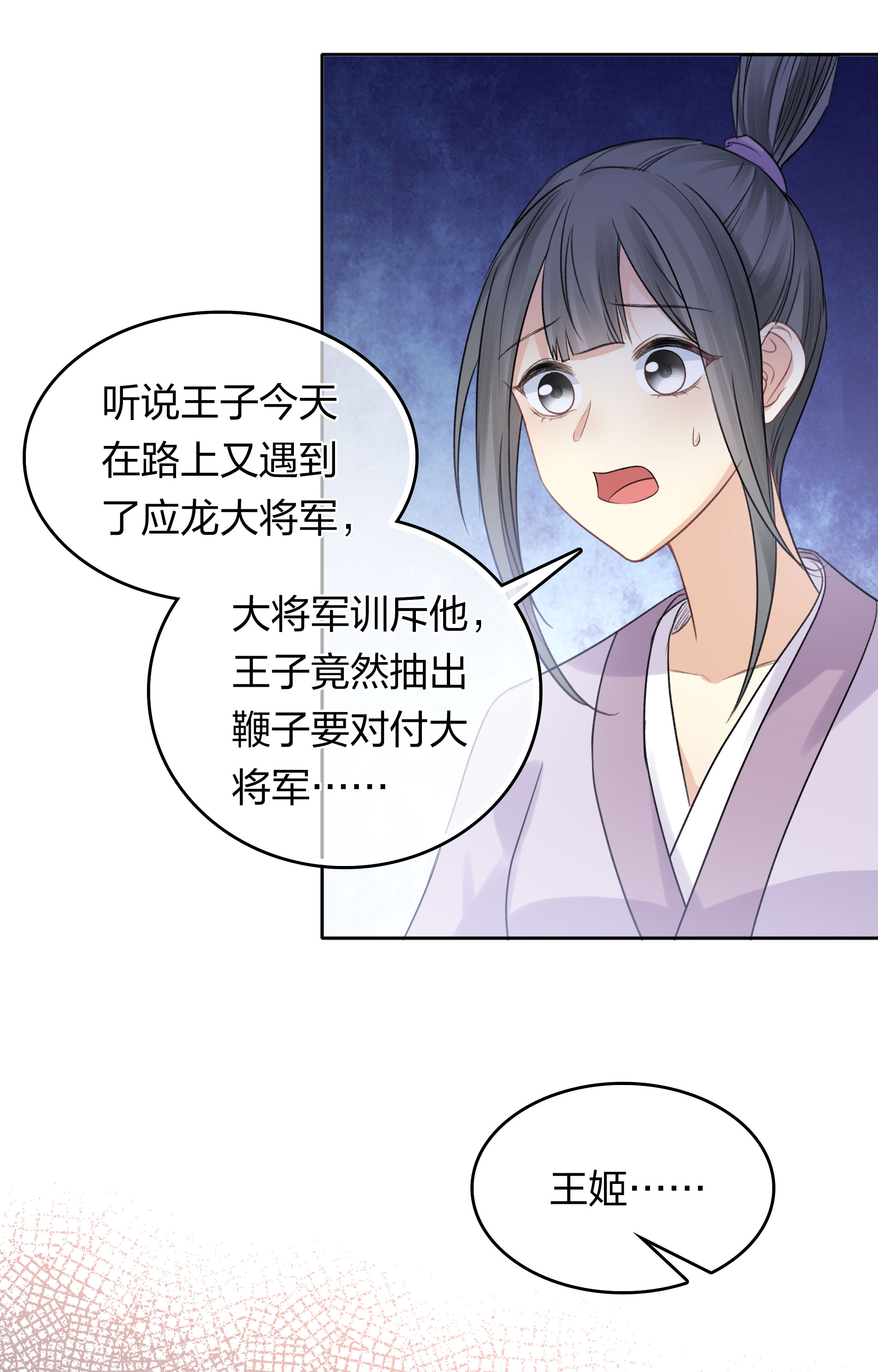 第197话 无力-第221话