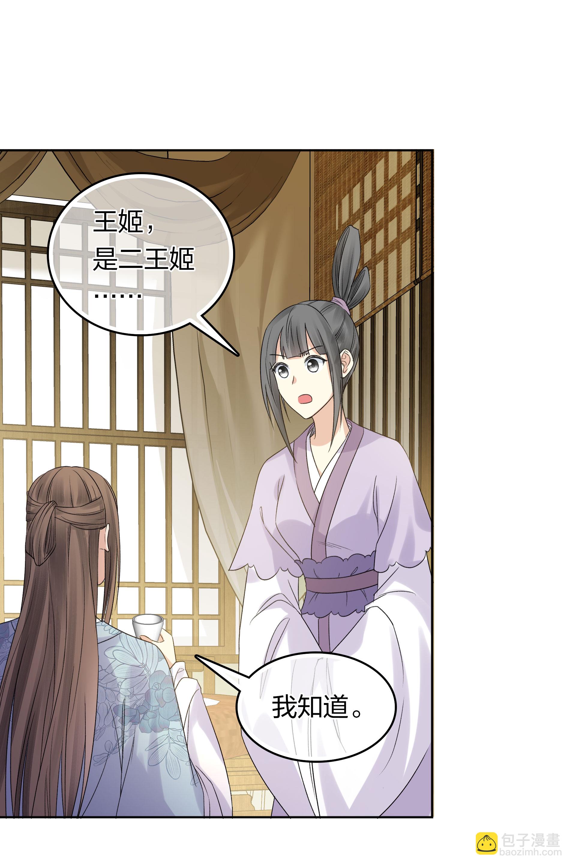 第197话 无力-第221话