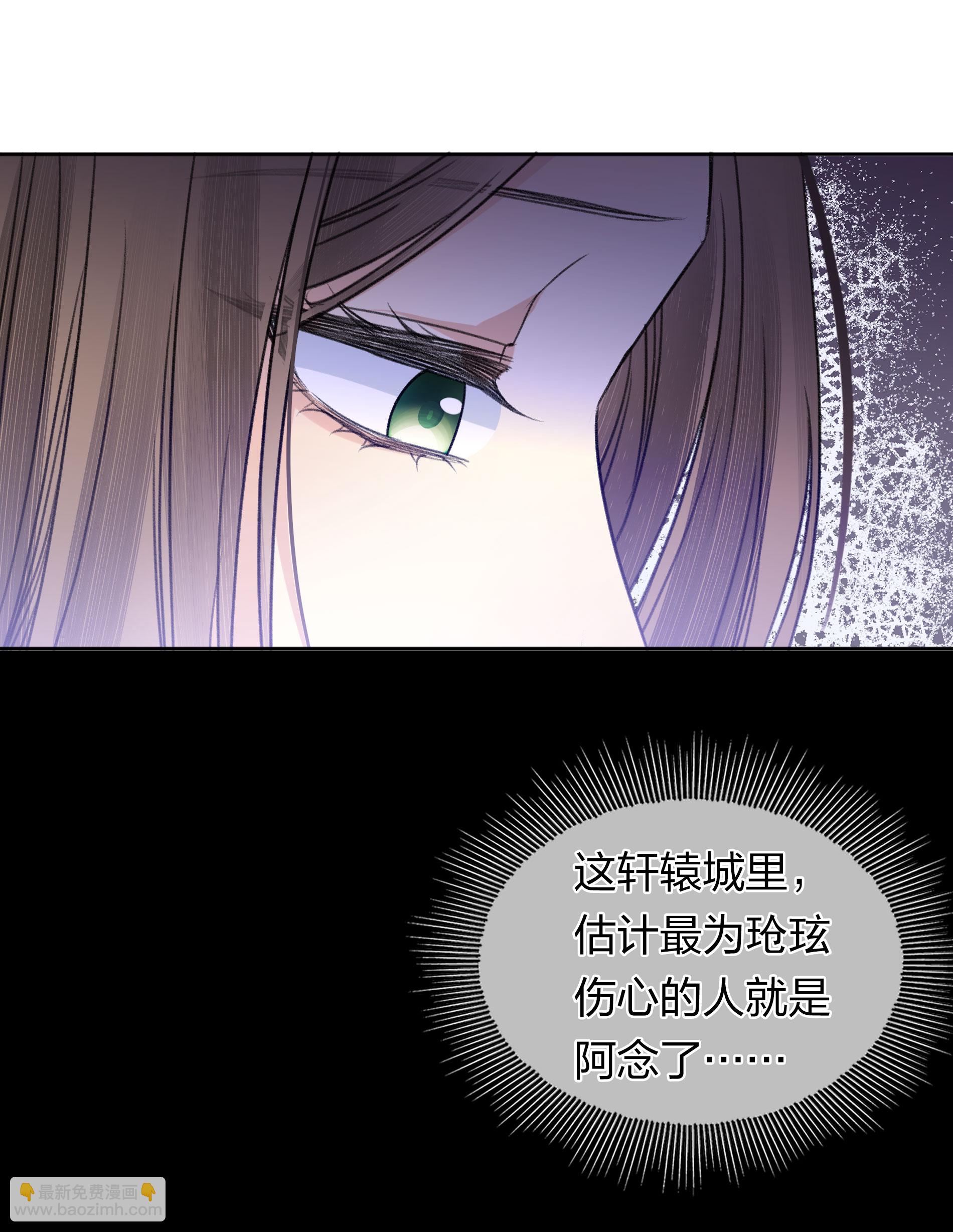 第197话 无力-第221话
