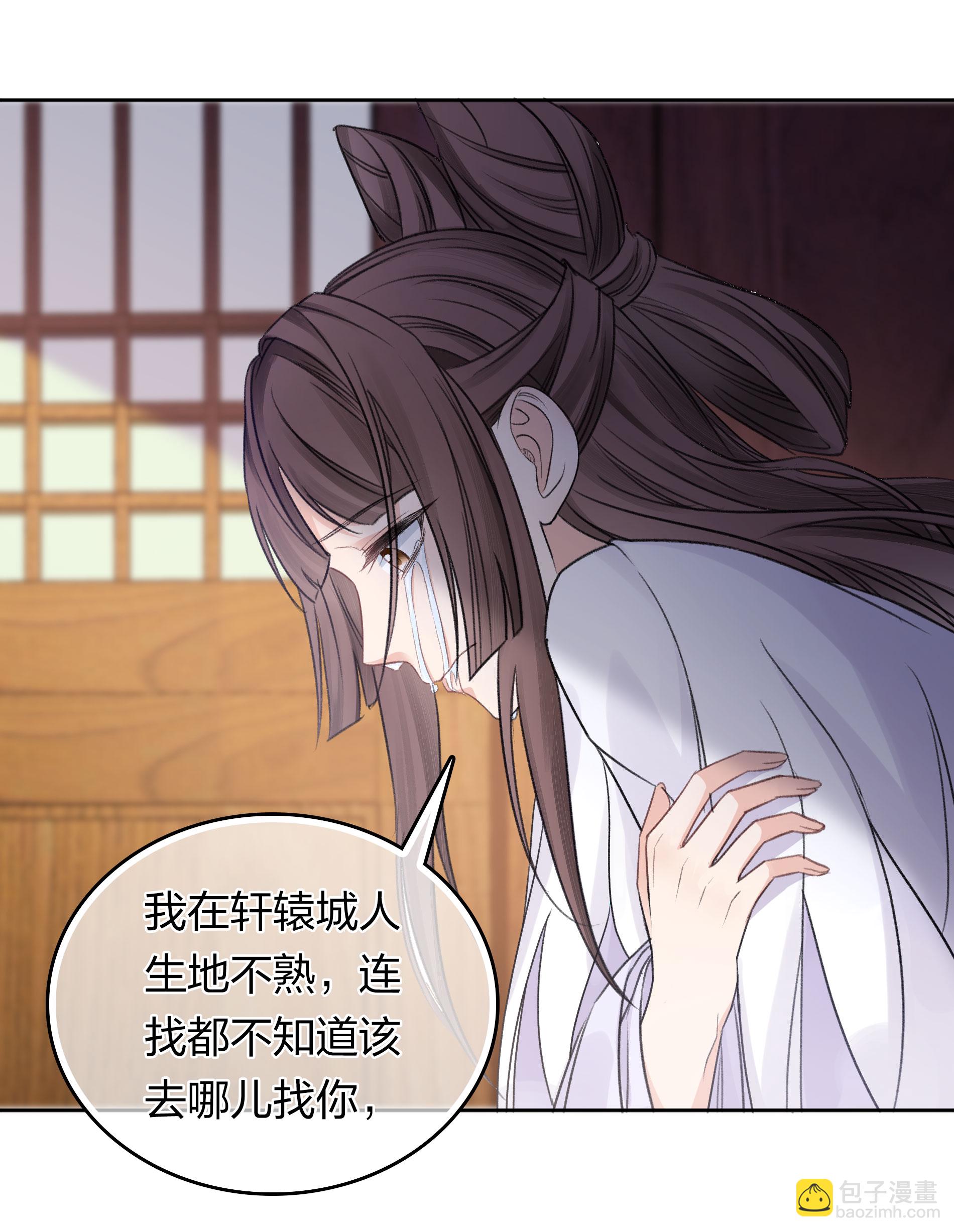 第197话 无力-第221话
