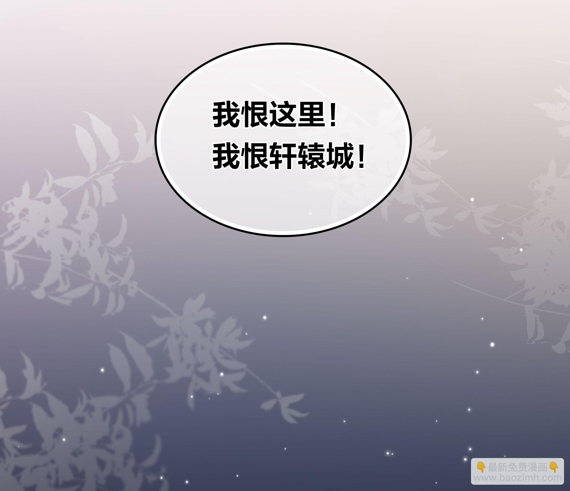 第197话 无力-第221话