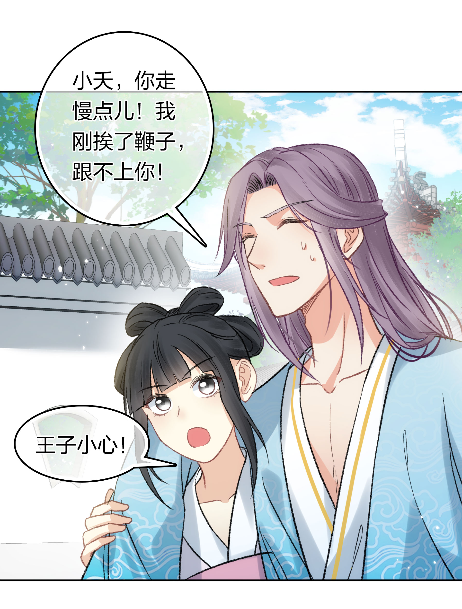 第197话 无力-第221话