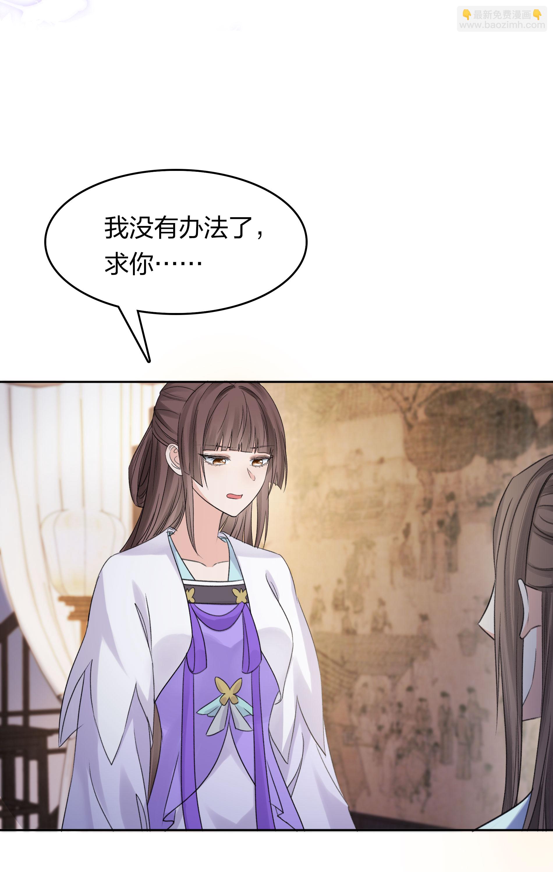 第197话 无力-第221话