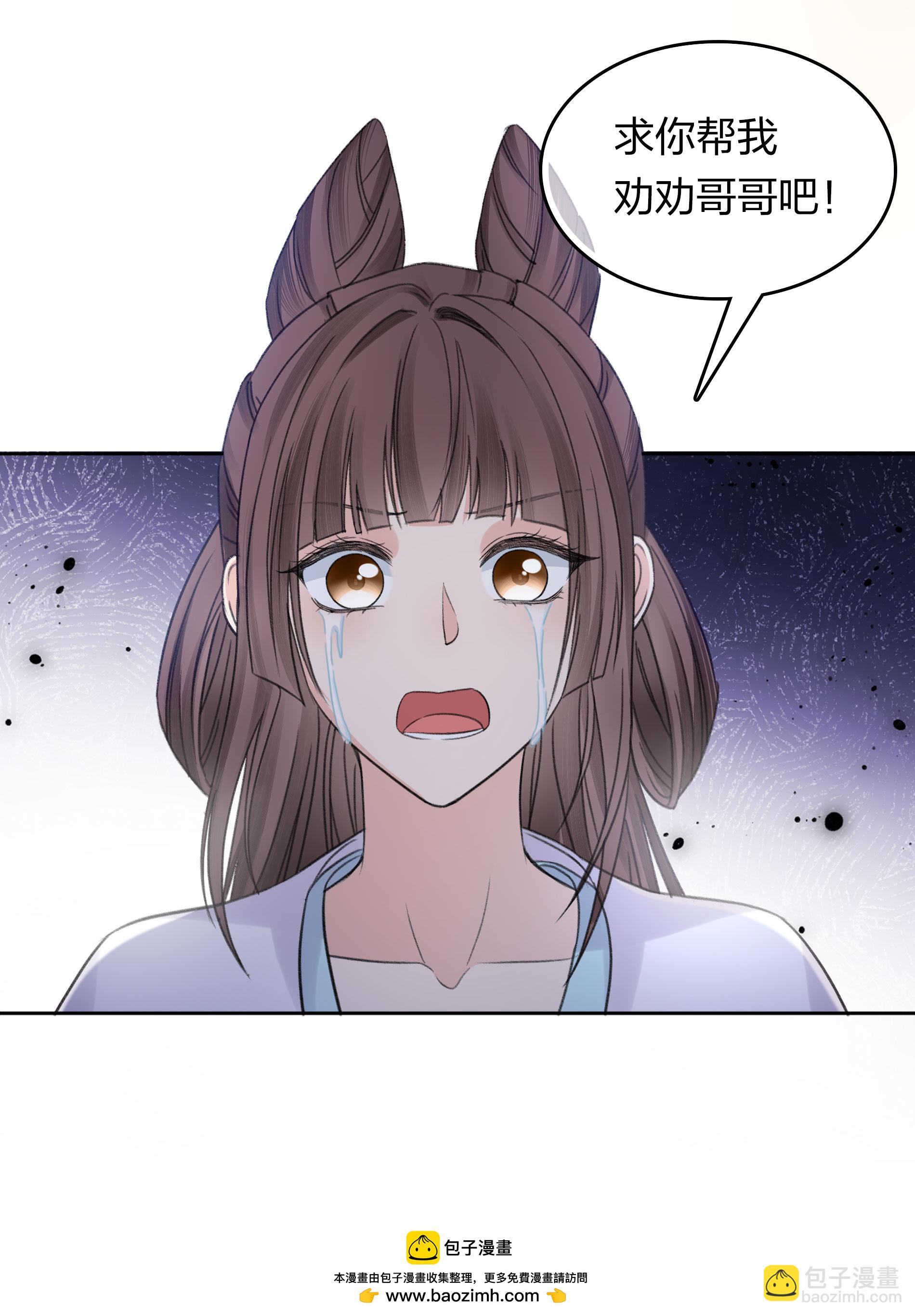 第197话 无力-第221话