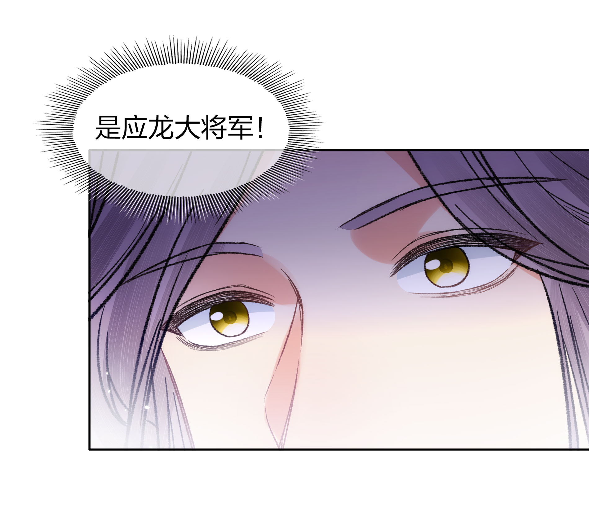 第197话 无力-第221话