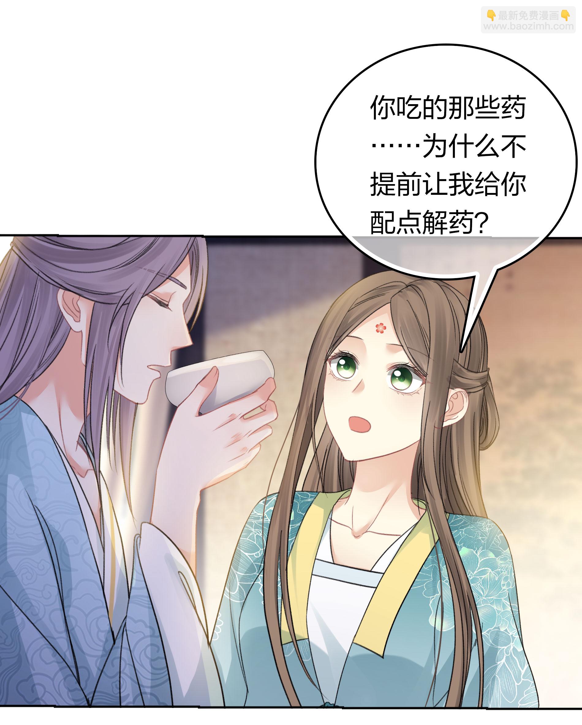 第199话 演戏-第223话