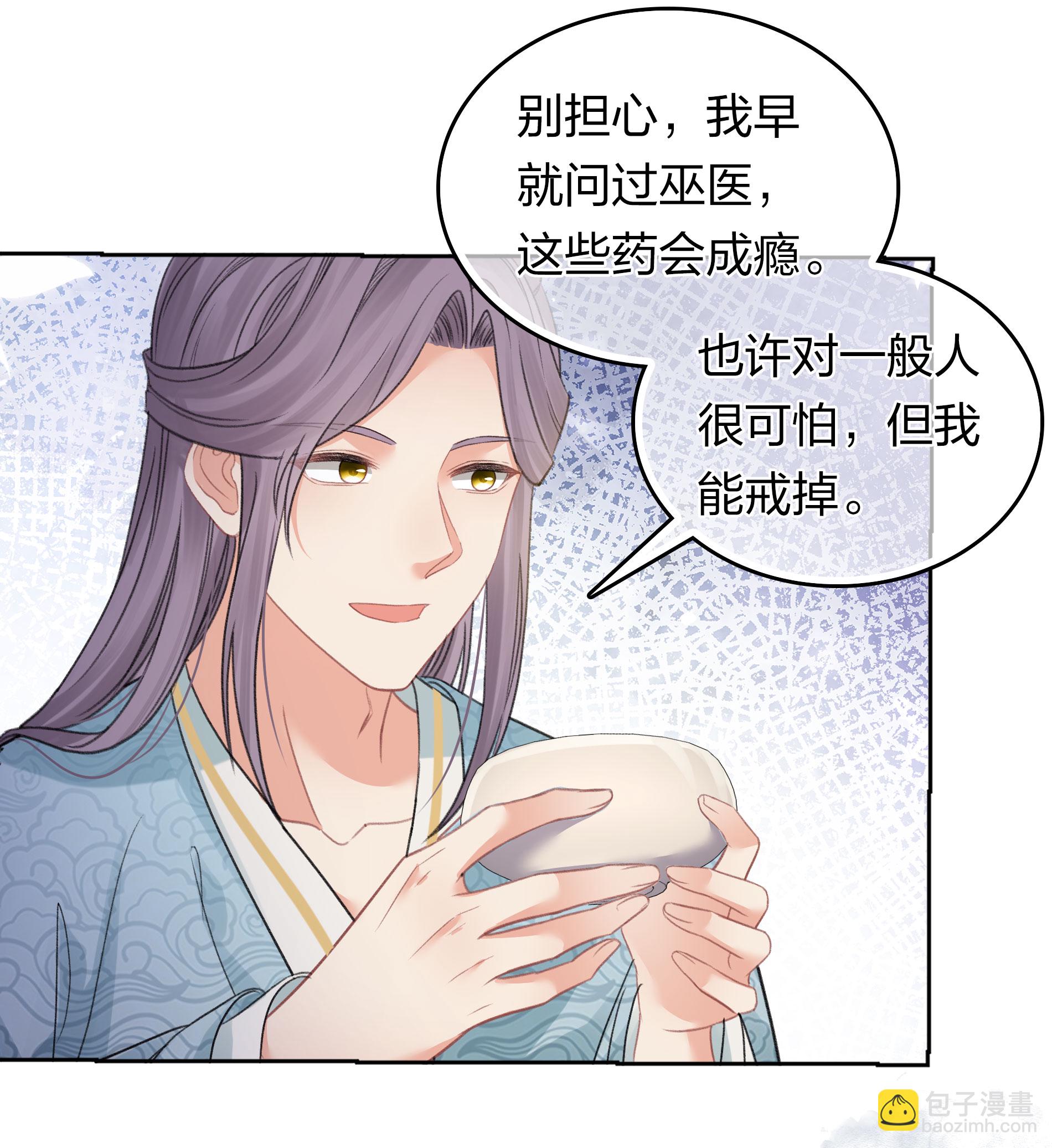 第199话 演戏-第223话