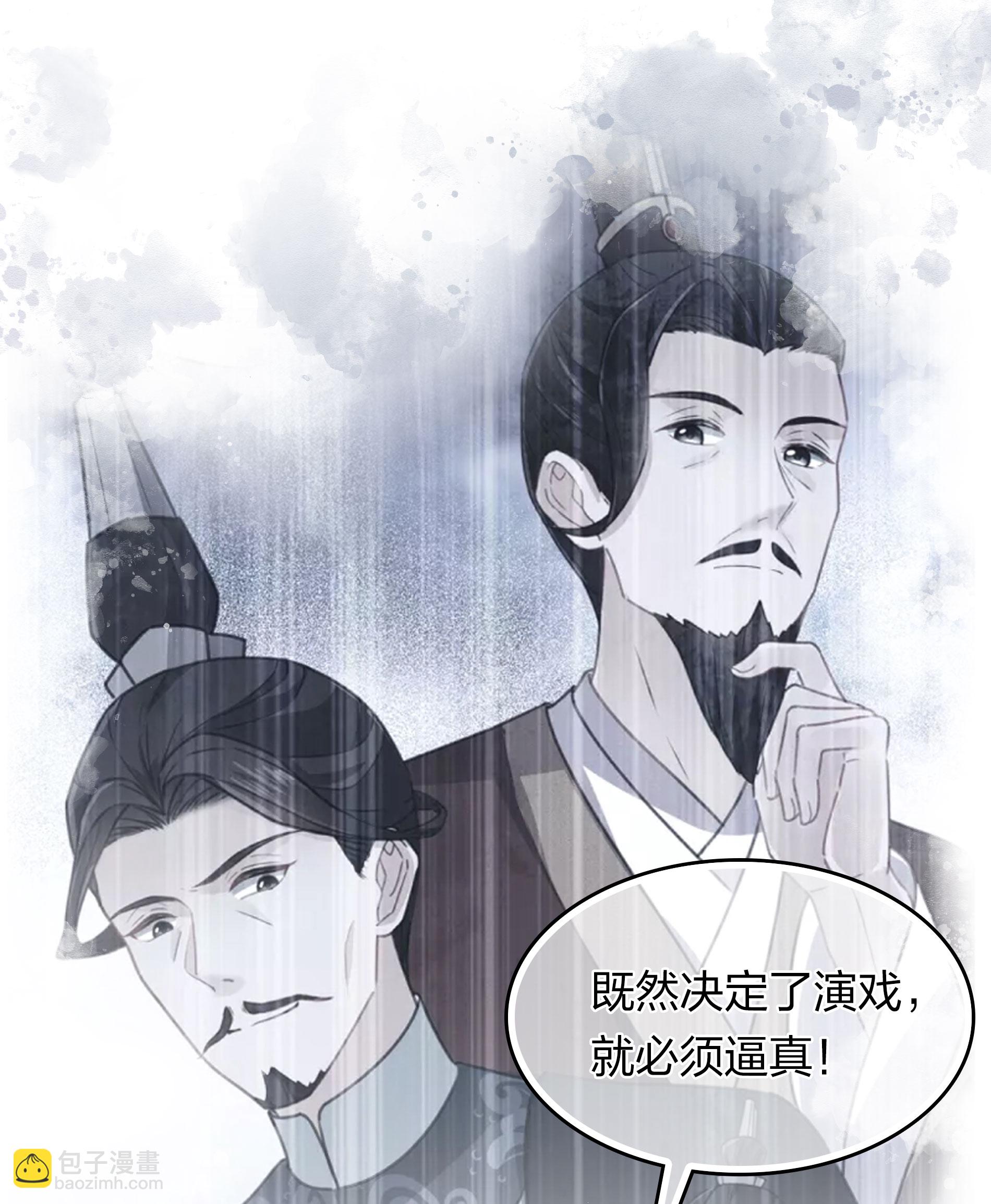 第199话 演戏-第223话