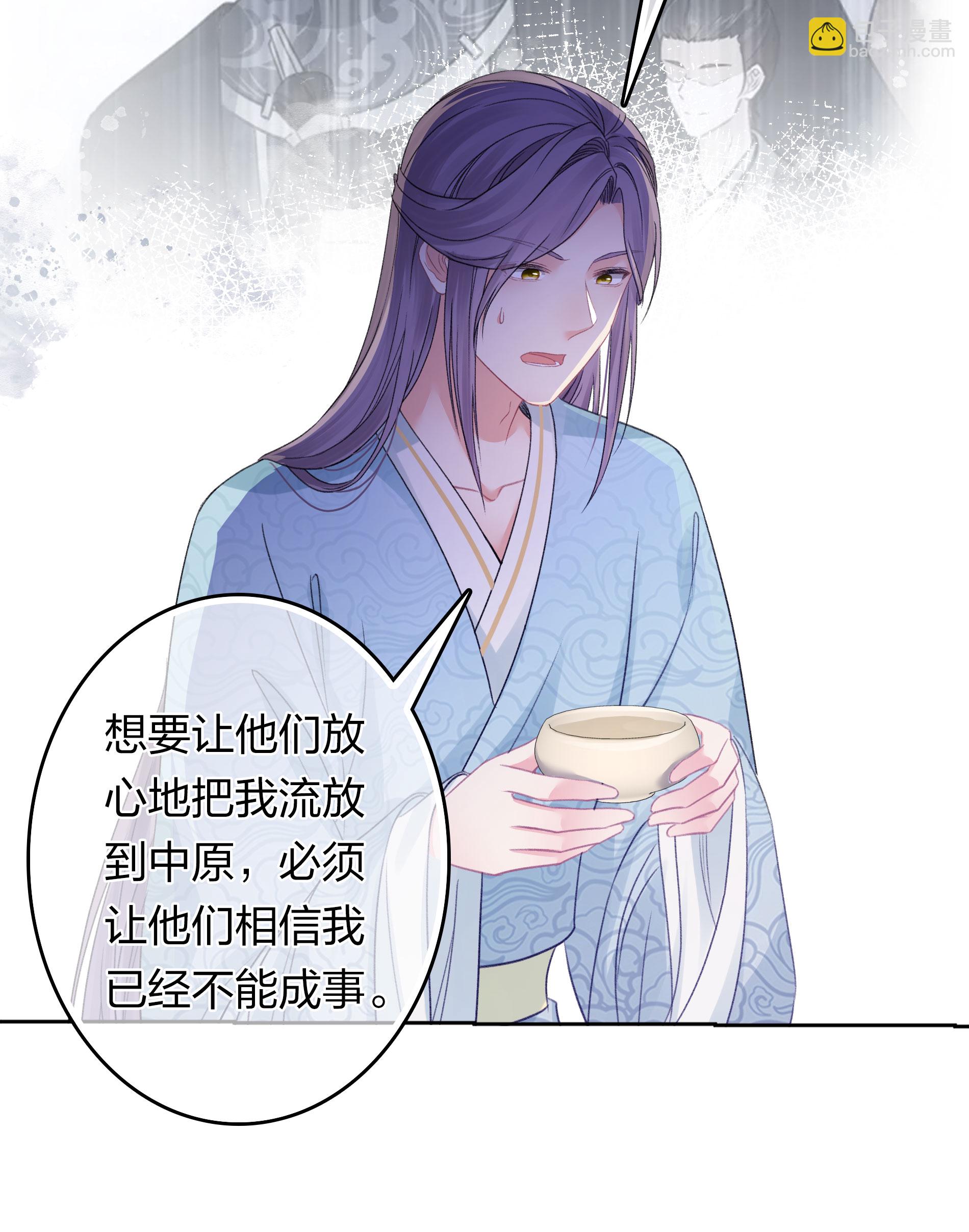 第199话 演戏-第223话