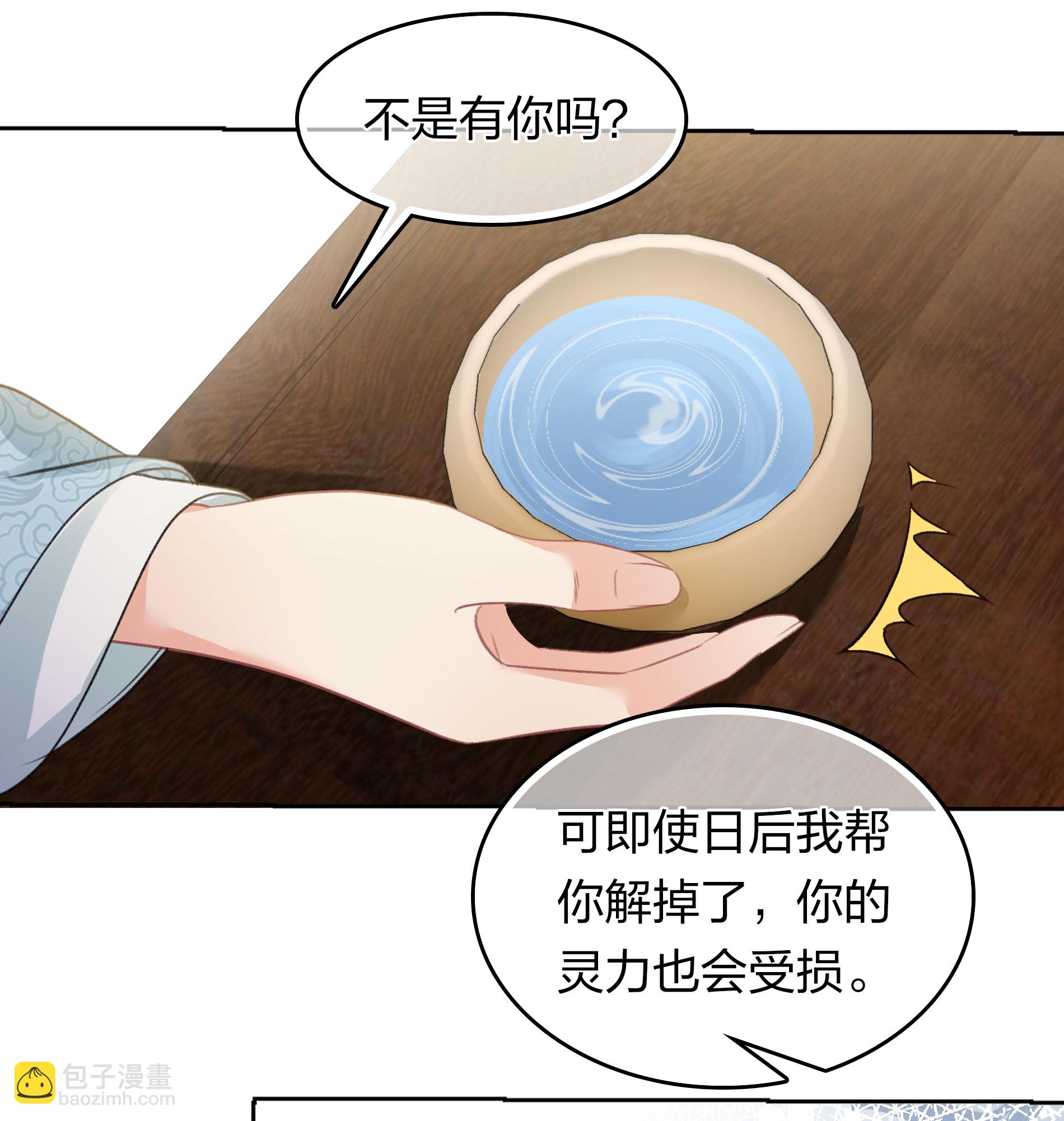 第199话 演戏-第223话