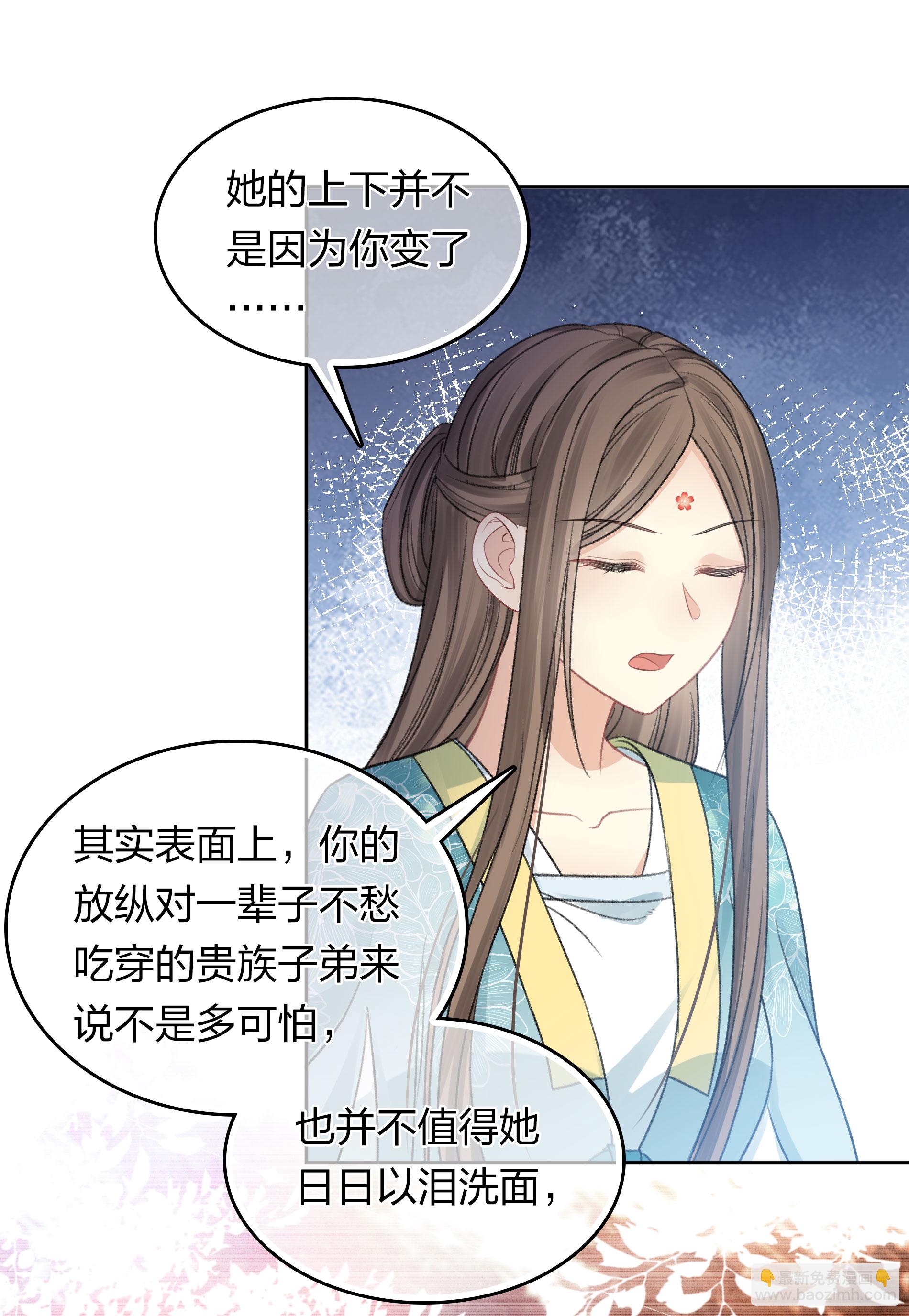 第199话 演戏-第223话