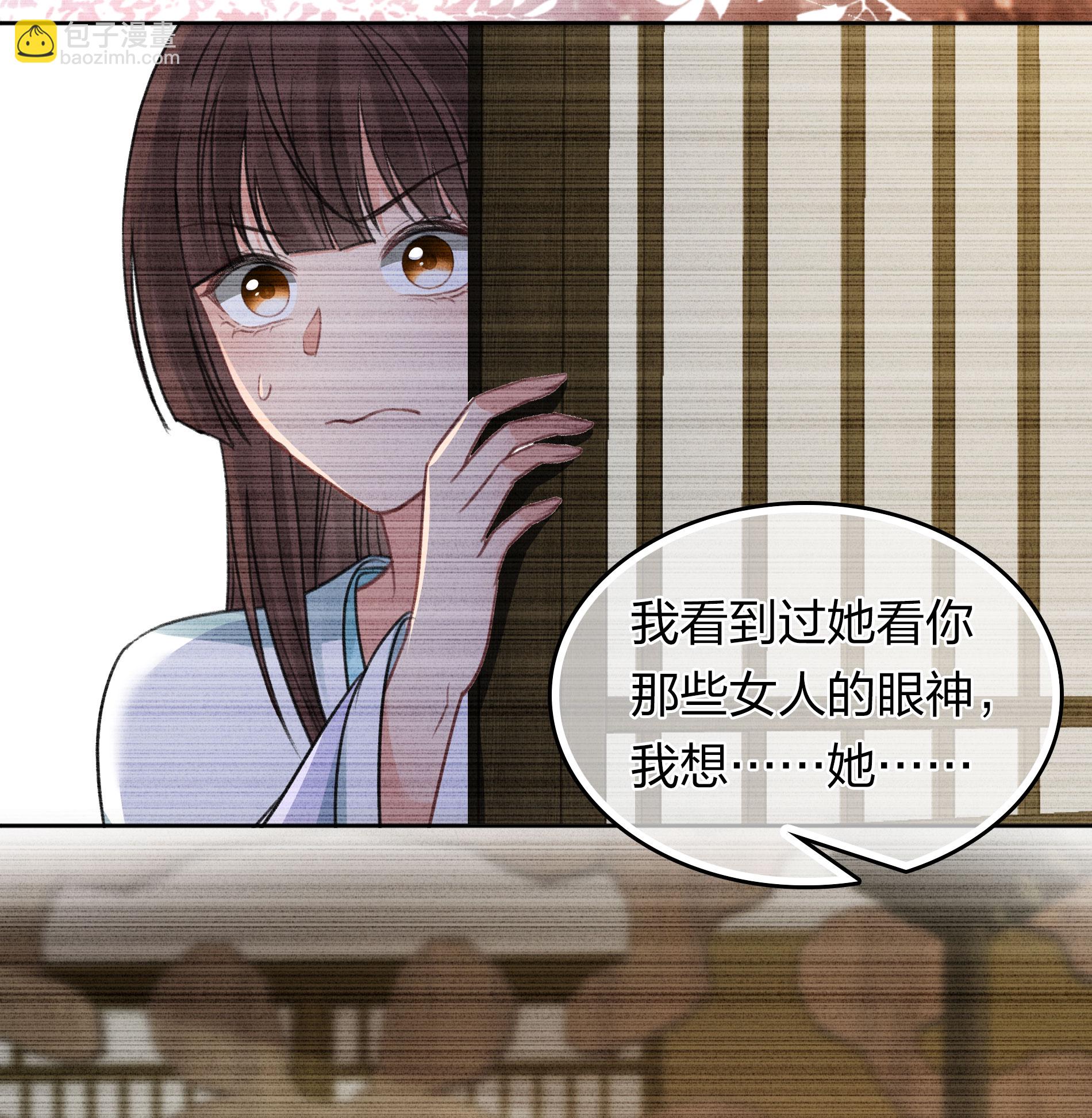 第199话 演戏-第223话
