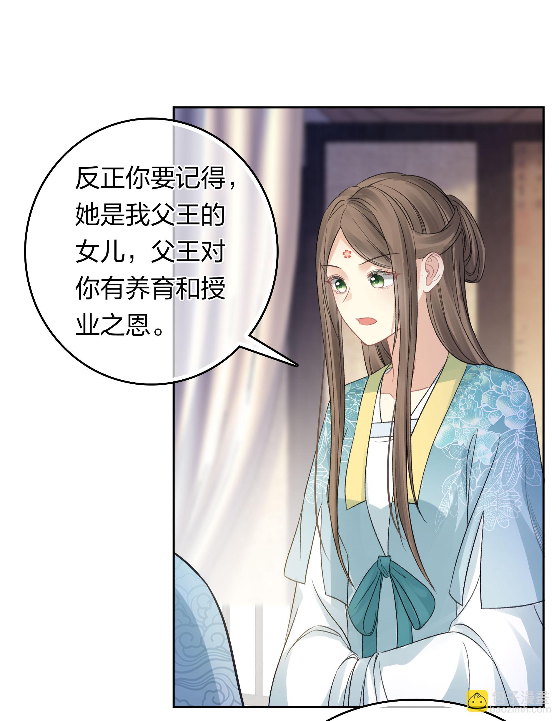 第199话 演戏-第223话