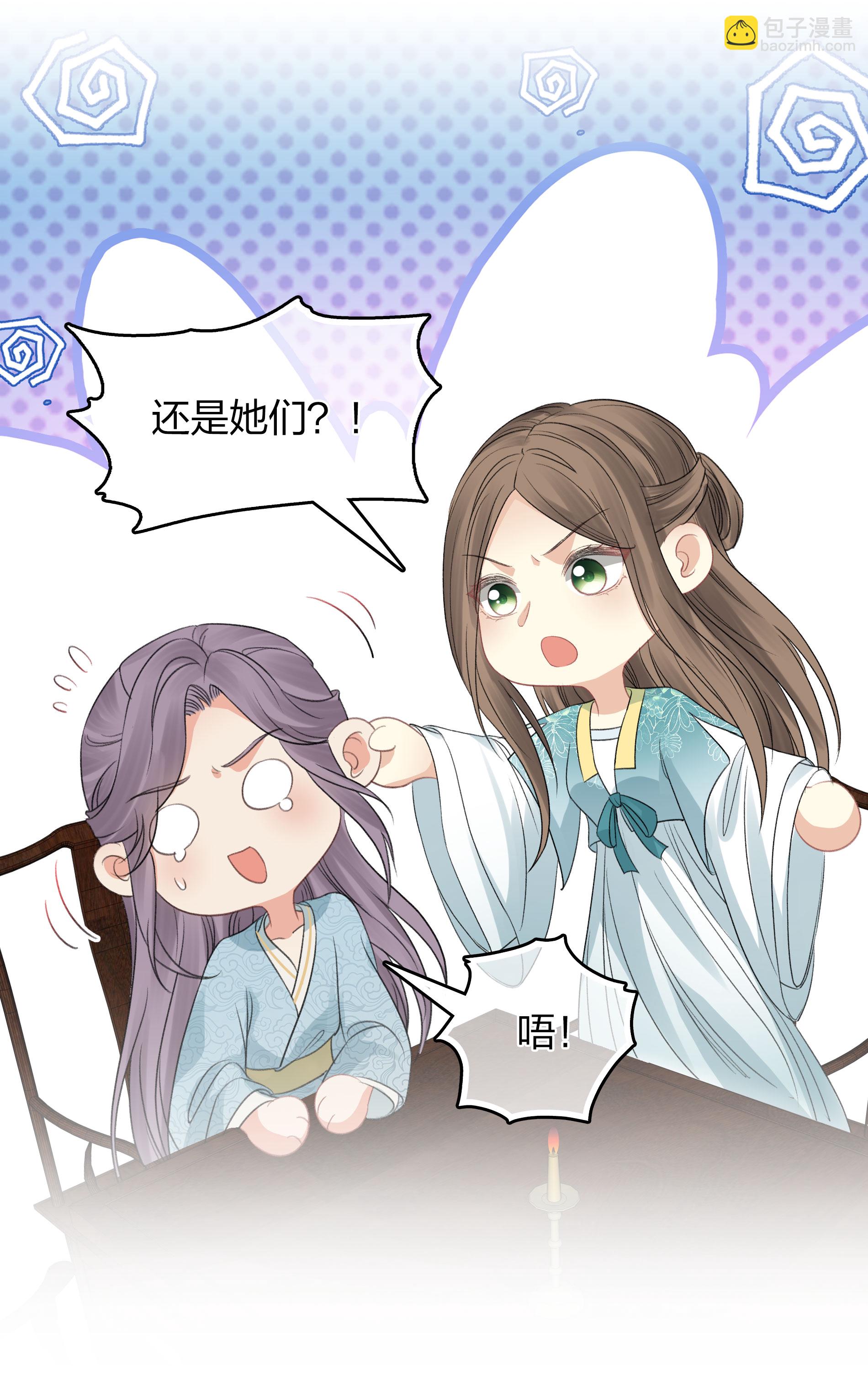 第199话 演戏-第223话