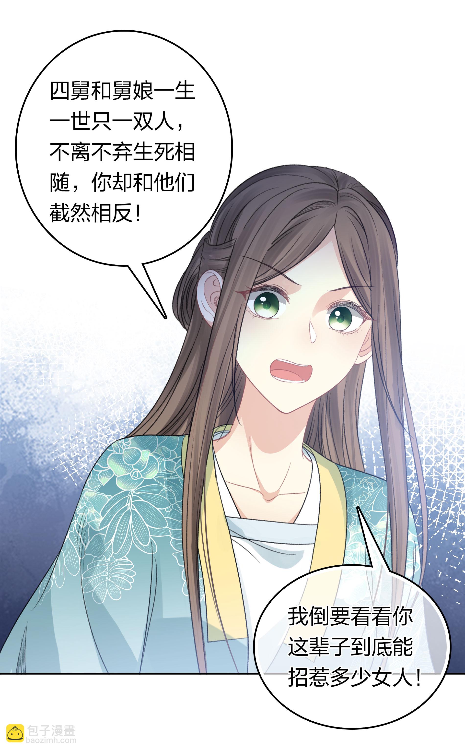 第199话 演戏-第223话