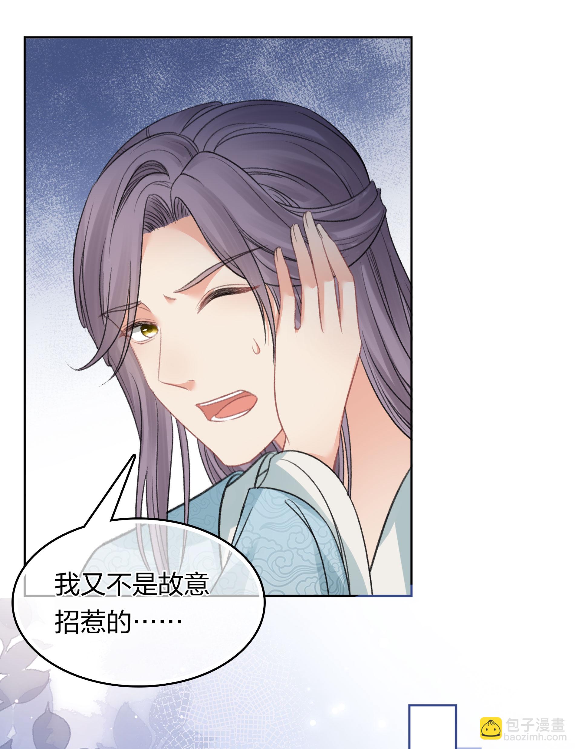 第199话 演戏-第223话