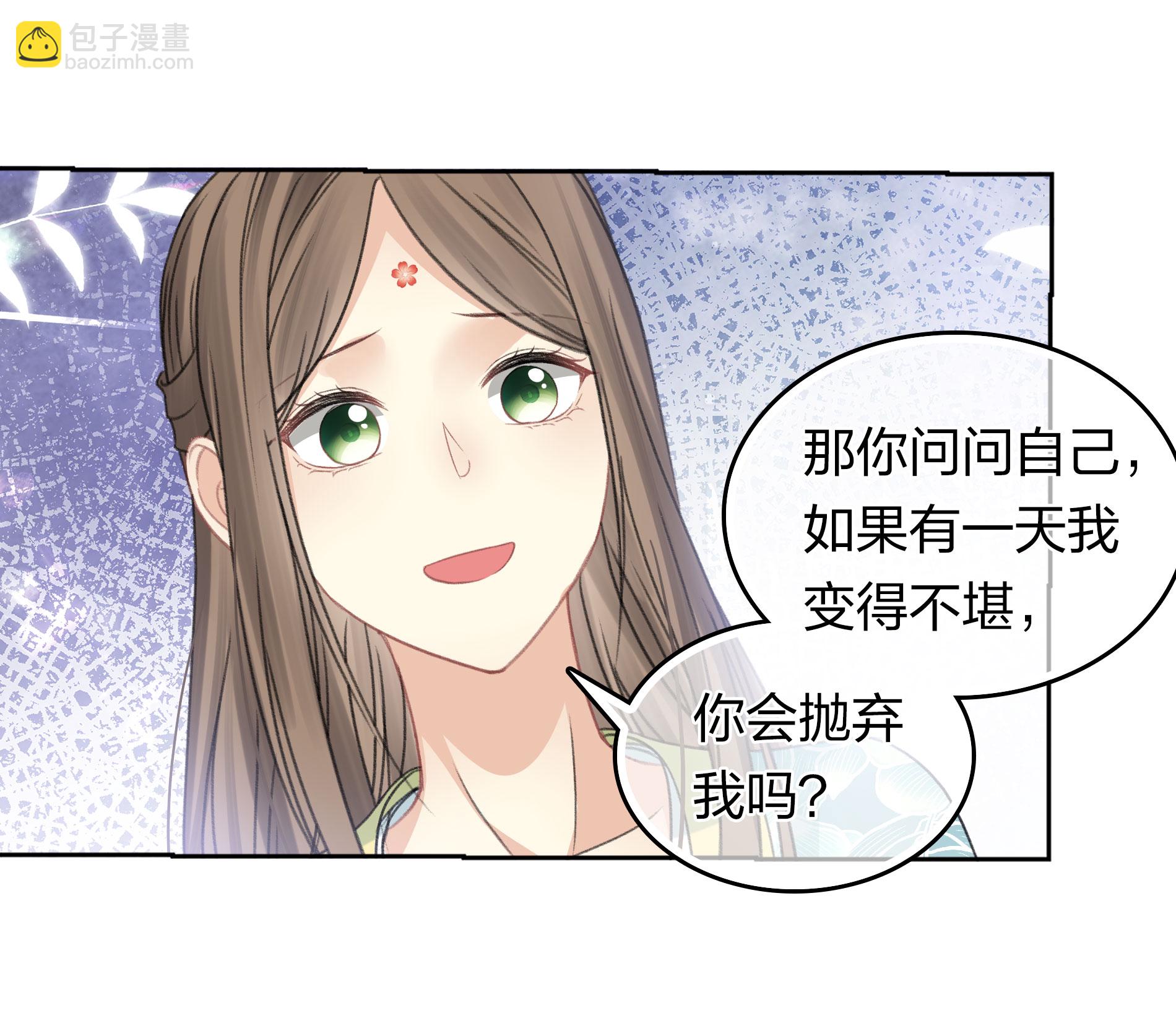 第199话 演戏-第223话