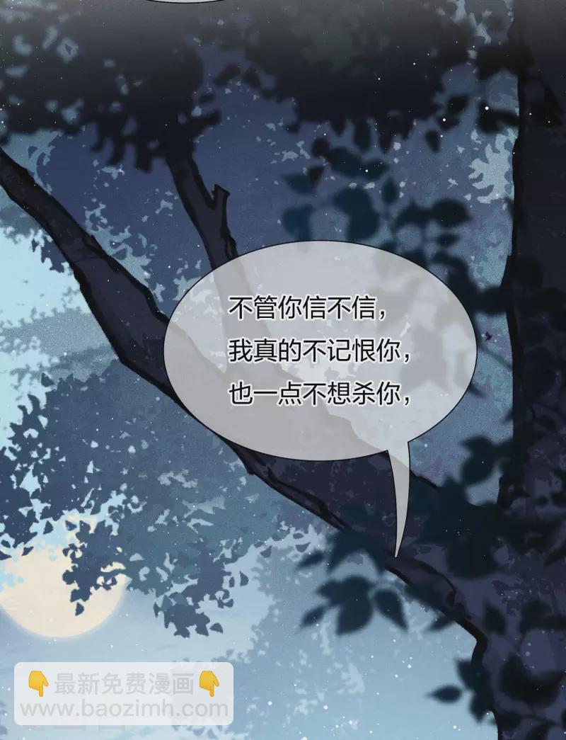 第22话 回忆-第25话