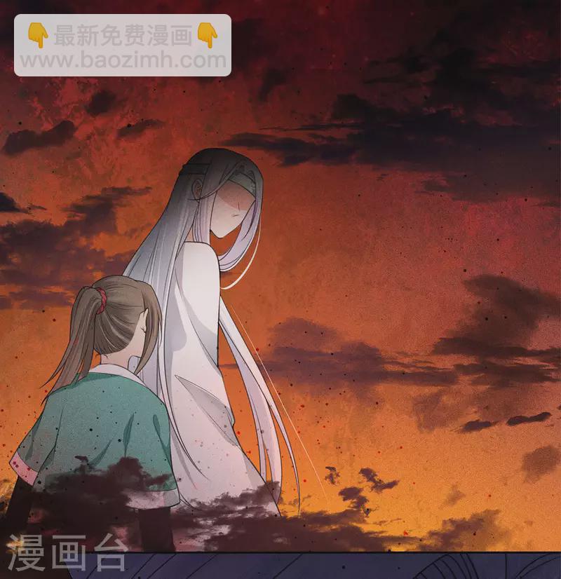 第25话 动怒-第29话