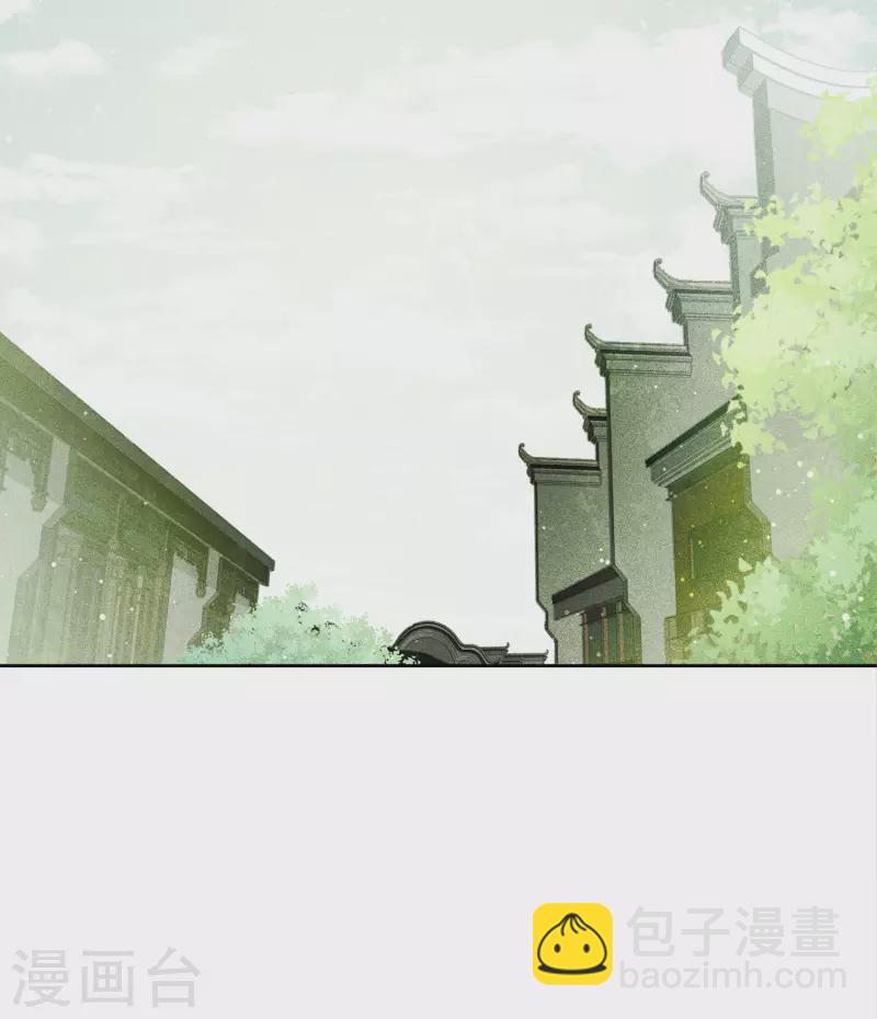 第25话 动怒-第29话