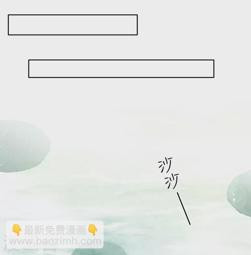 第25话 动怒-第29话