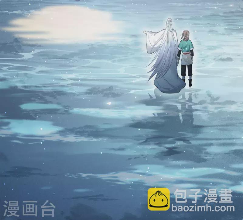 第25话 动怒-第29话