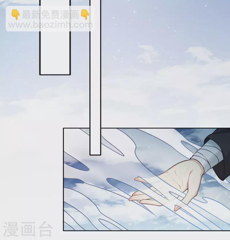 第25话 动怒-第29话