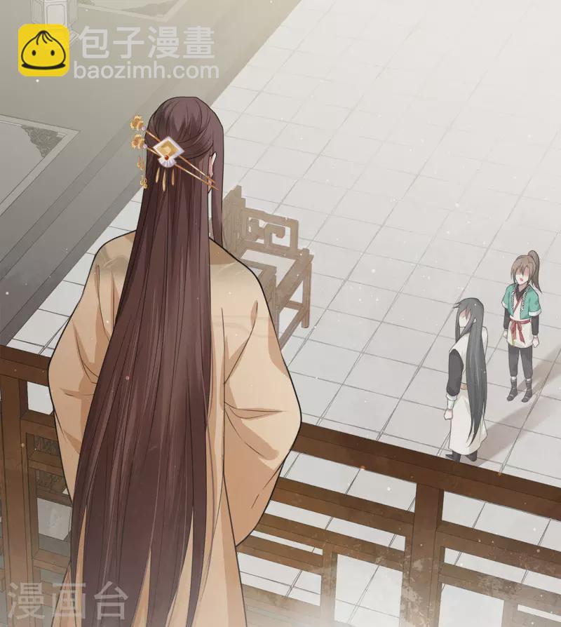第27话 平地起惊雷-第31话