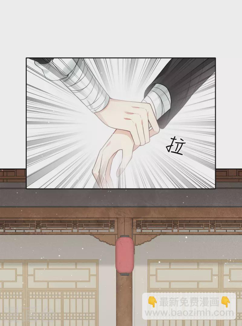 第27话 平地起惊雷-第31话