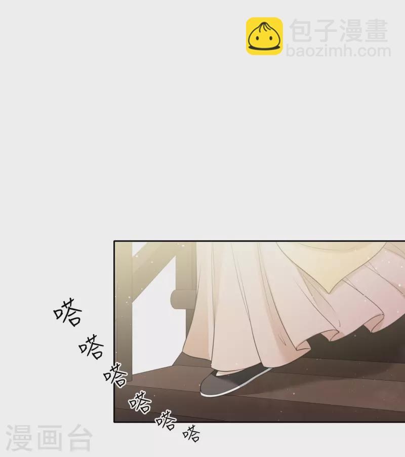 第27话 平地起惊雷-第31话