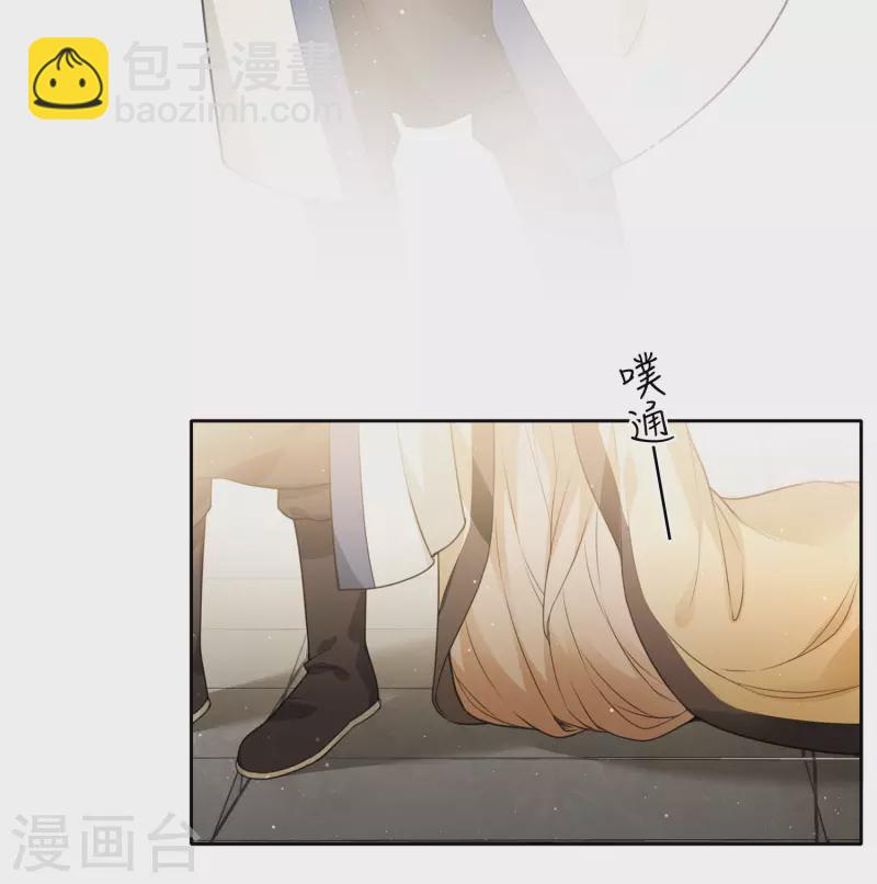 第27话 平地起惊雷-第31话