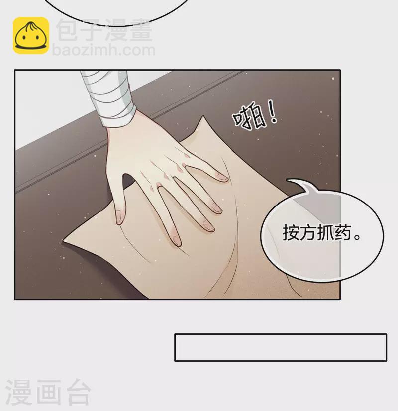 第27话 平地起惊雷-第31话
