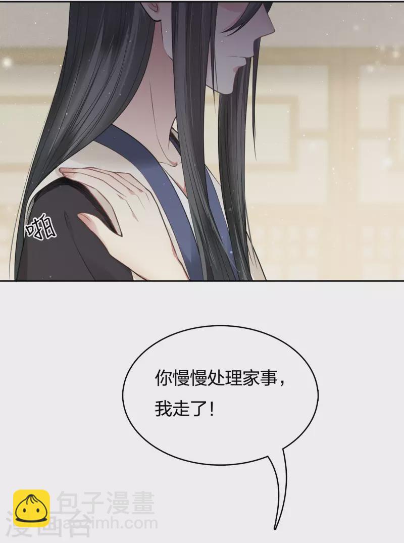 第28话 最难欢聚易离别-第33话