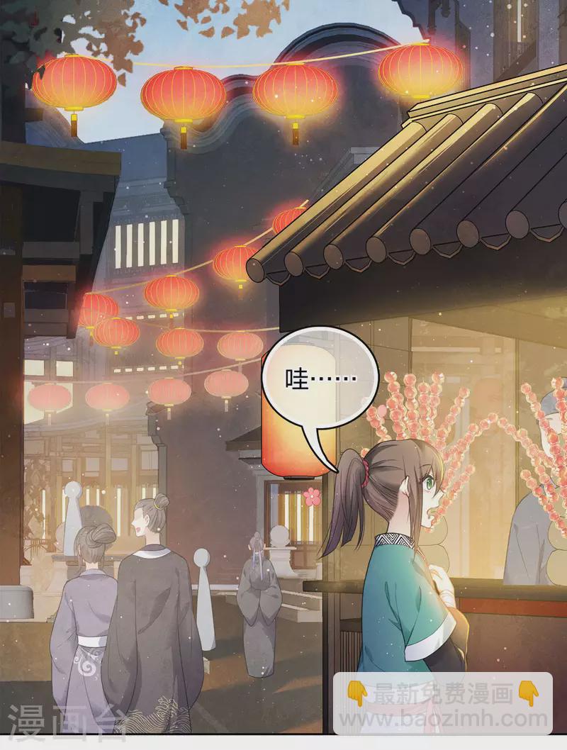 第28话 最难欢聚易离别-第33话