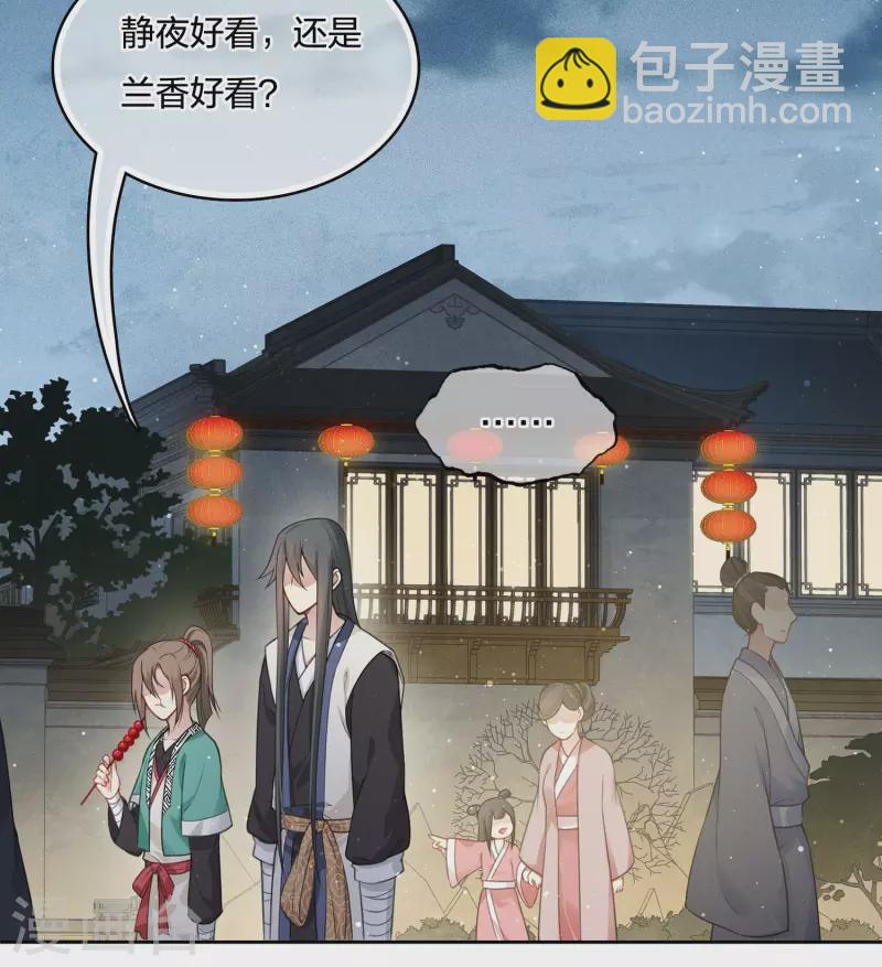 第28话 最难欢聚易离别-第33话