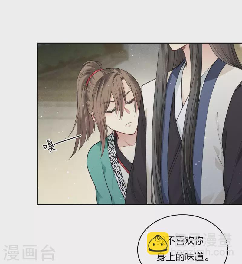 第28话 最难欢聚易离别-第33话