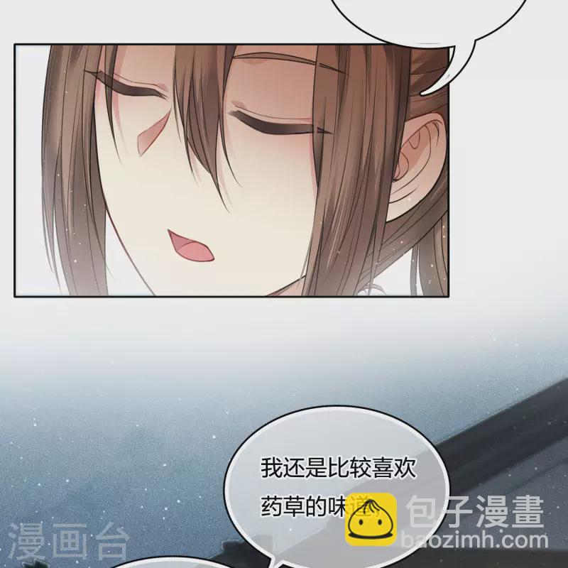 第28话 最难欢聚易离别-第33话
