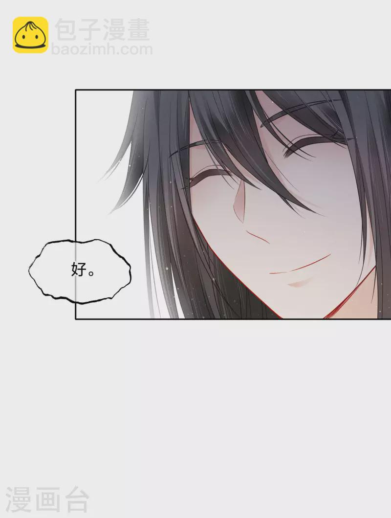 第28话 最难欢聚易离别-第33话