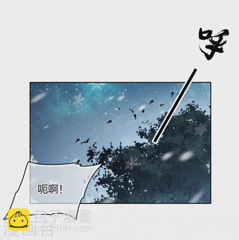 第30话 长夜无风-第35话