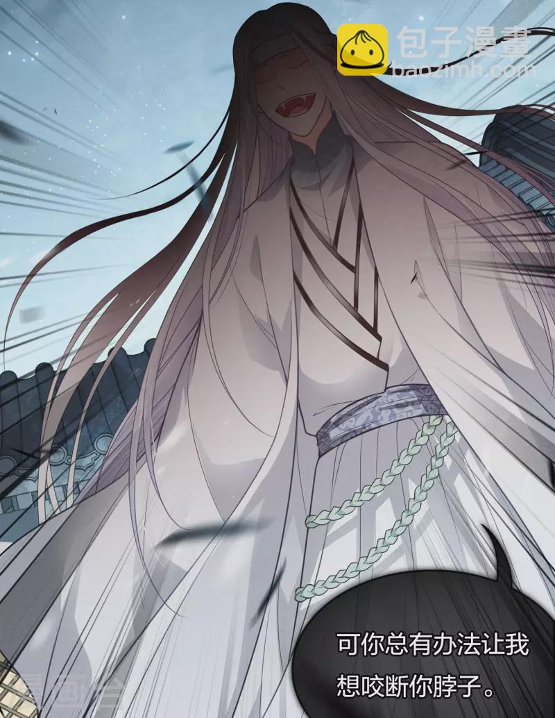 第30话 长夜无风-第35话