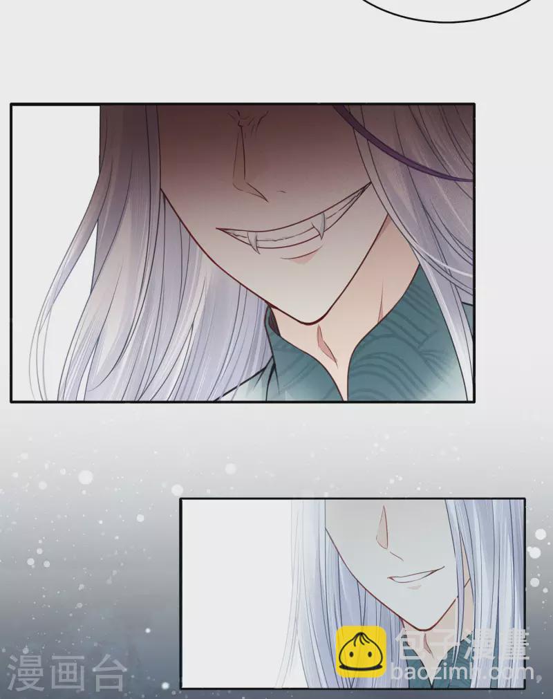 第30话 长夜无风-第35话