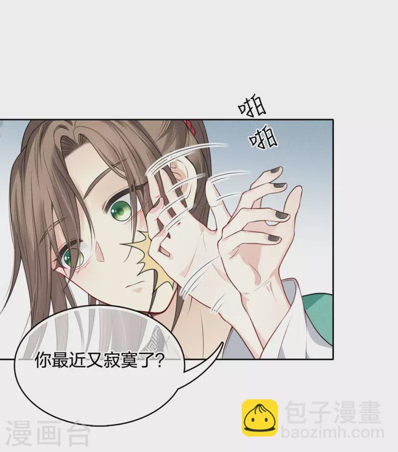 第30话 长夜无风-第35话