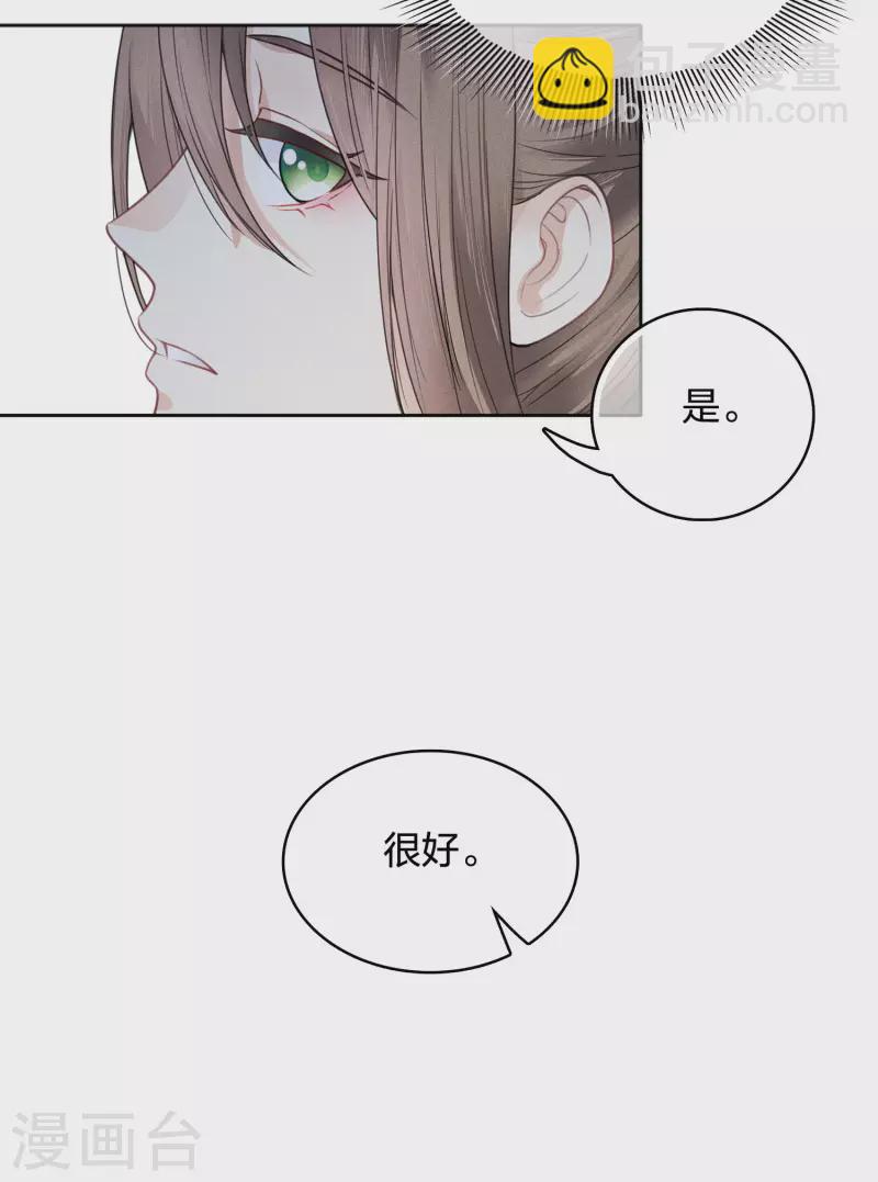 第30话 长夜无风-第35话