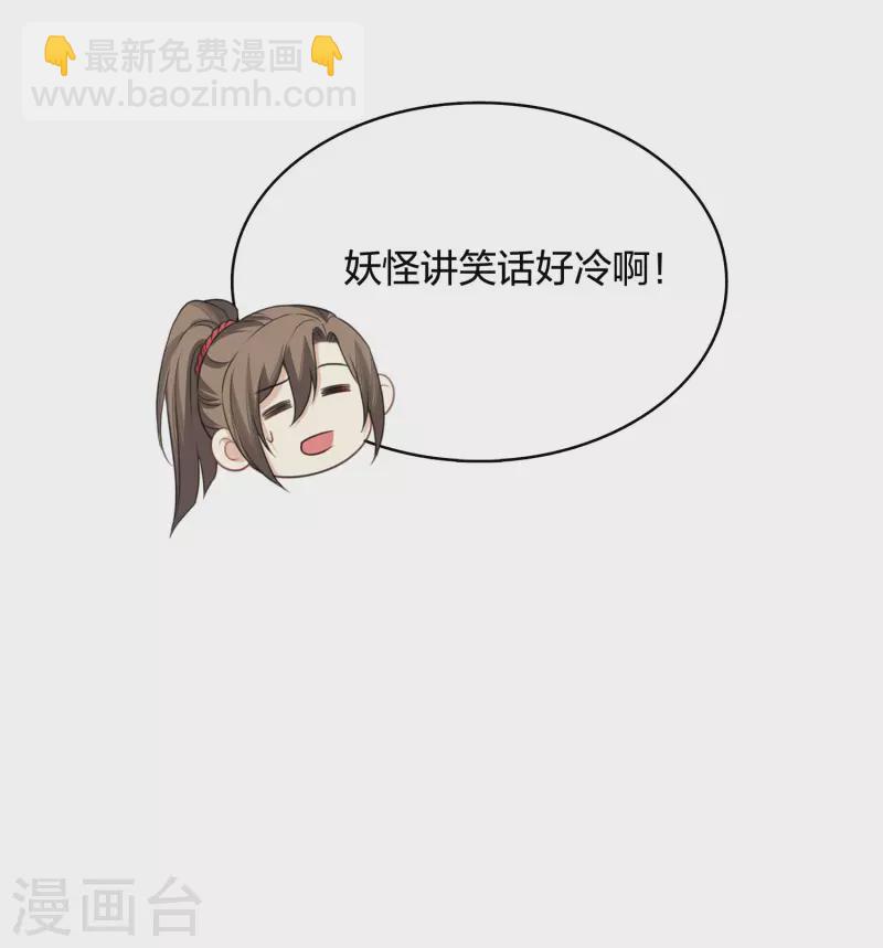 第30话 长夜无风-第35话