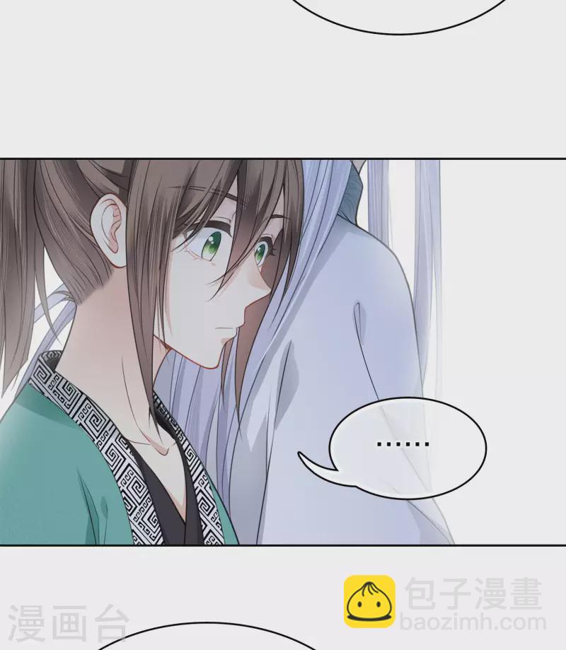 第30话 长夜无风-第35话